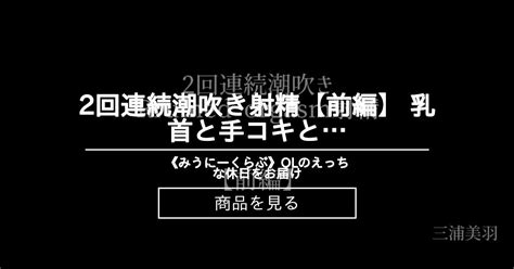 手コキ 潮吹き|手コキ 潮吹き Porn Videos .